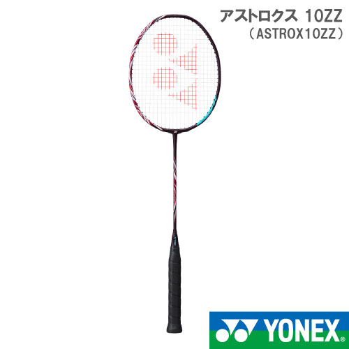 店舗ブログ【ギアバド】新色発売！アストロクス100ZZ その名も紅