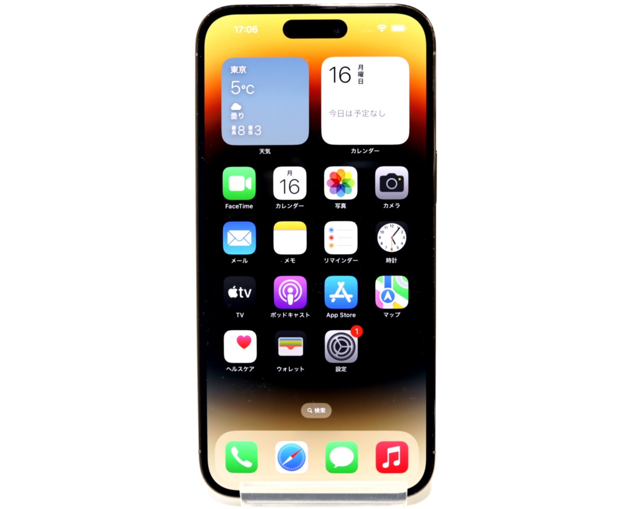 iPhone 14 Pro Max 中古一覧｜SIMフリー・キャリア - 価格.com