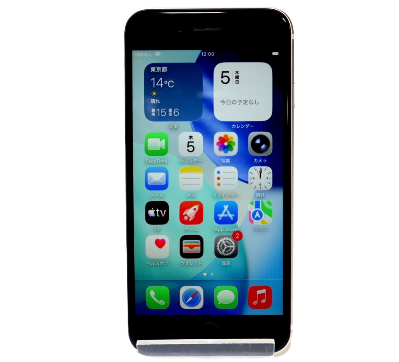 iPhone SE (第3世代) 中古一覧｜SIMフリー・キャリア - 価格.com