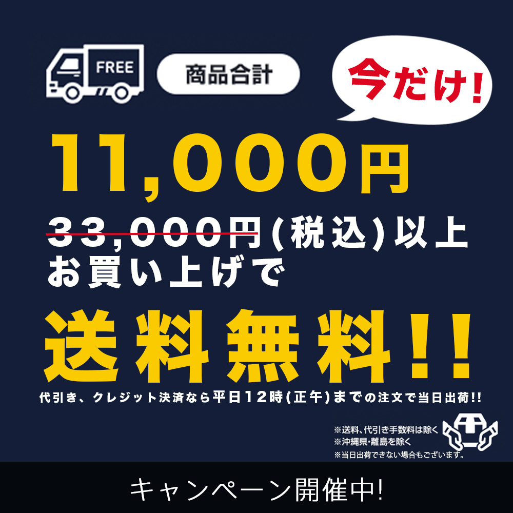 公式オンラインショップ】WINWIN STORE&OUTLET /