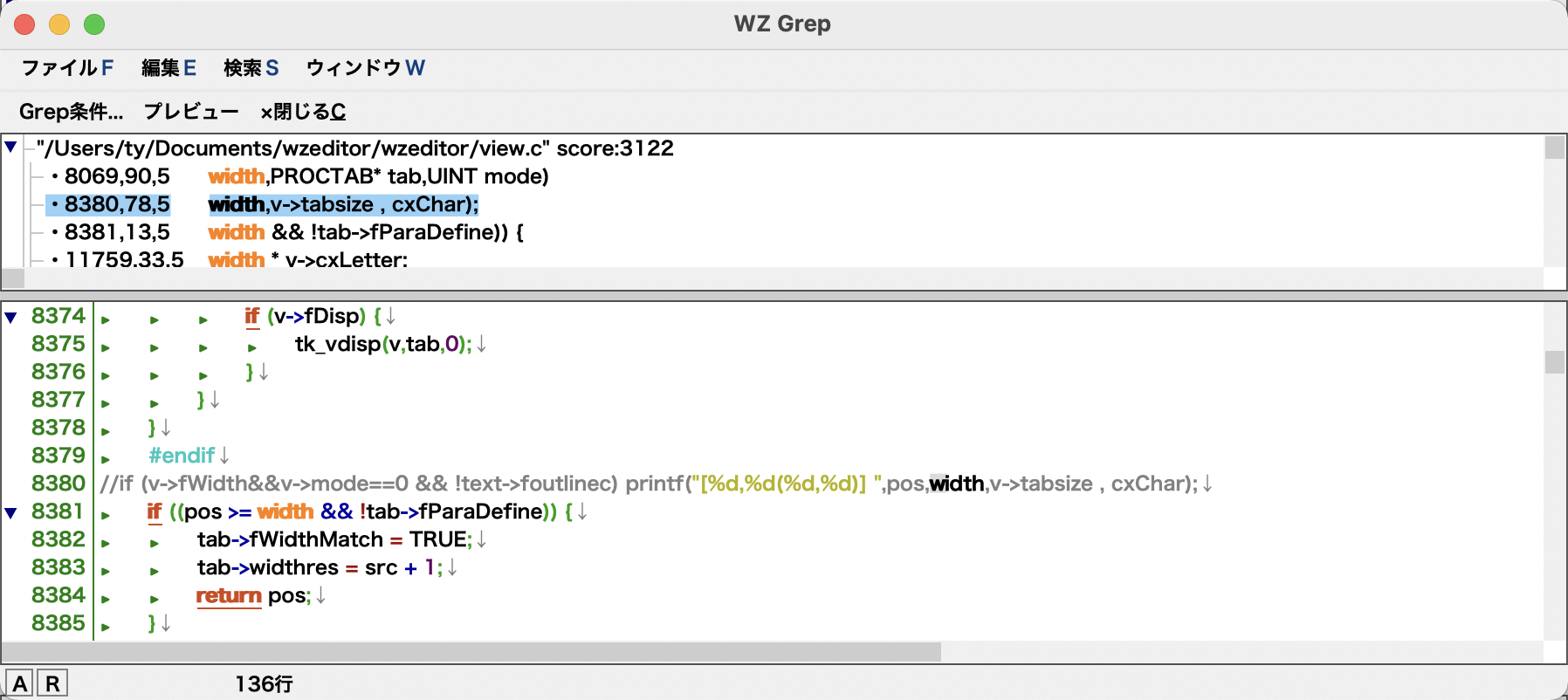 WZ Editor for Mac 日本語テキストエディタ HTMLワードプロセッサ for