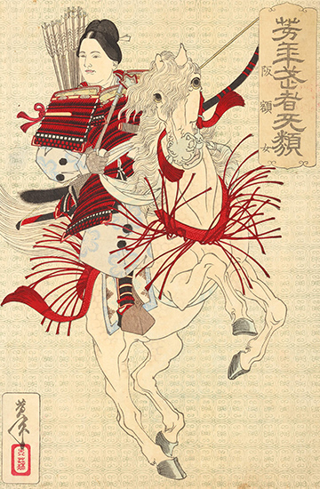 月岡芳年 作 「芳年武者无類 阪額女」／ホームメイト