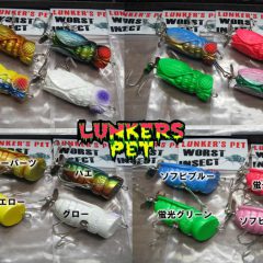 ランカーズペット | JUNKFOOD ジャンクフード