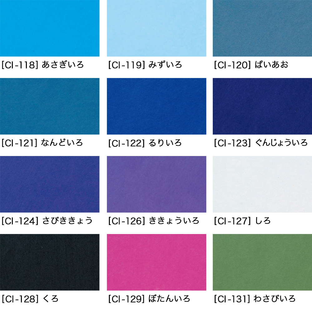 紙製品】【民芸紙】民芸和紙｜書道用品通販の半紙屋e-shop