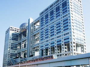 フジテレビ本社ビル | 東京お台場.net