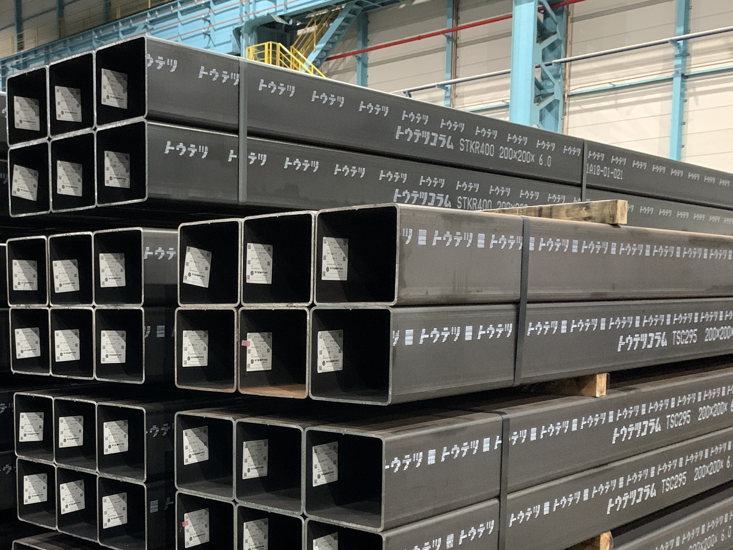 トウテツコラム TSC 295/STKR｜東京製鐵株式会社