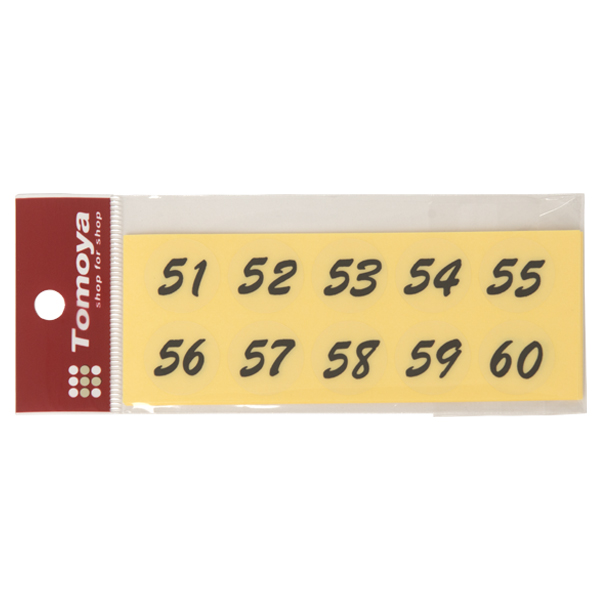 連番シール (51～100) トーメー 黒文字 店舗用品 レジ回り用品 番号札
