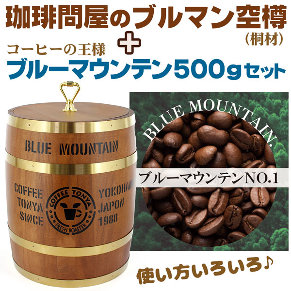 コーヒー樽 木樽 蓋なし - 木樽・コーヒー木樽の通販・販売 - 木製雑貨