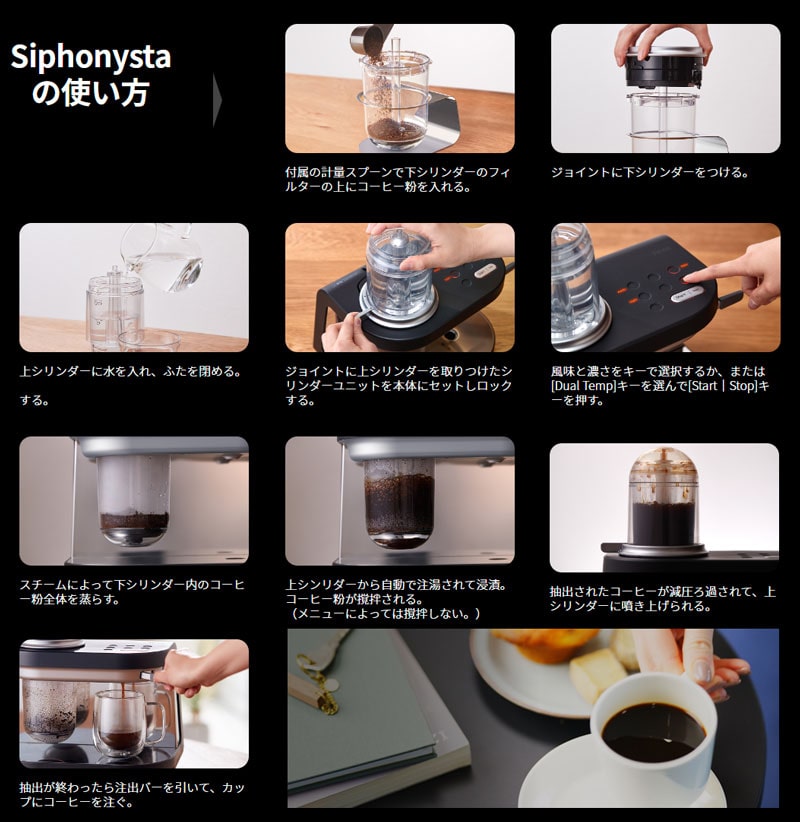 タイガー コーヒーメーカー サイフォニスタ ADS-A020KO 1-2cup