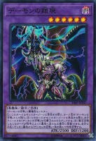 セイクリッド・プレアデス【遊戯王トレカお買得価格通販：CBトレコロ】