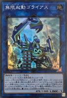 召喚師アレイスター【遊戯王トレカ高価買取価格査定：CBトレコロ】