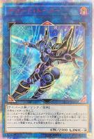 ホーリー・エルフ－ホーリー・バースト・ストリーム【遊戯王トレカお