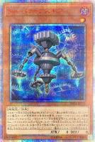 クロス・ブリード【遊戯王トレカお買得価格通販：CBトレコロ】