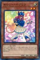 閃刀姫－カイナ【遊戯王トレカ高価買取価格査定：CBトレコロ】