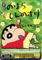 カードを買う/ヴァイスシュヴァルツ/2014年度作品/クレヨンしんちゃん