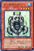 セイヴァー・デモン・ドラゴン【遊戯王トレカ高価買取価格査定：CB