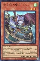 黒き竜のエクレシア【遊戯王トレカお買得価格通販：CBトレコロ】