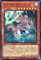 禁じられた聖冠【遊戯王トレカお買得価格通販：CBトレコロ】