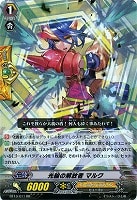 カードを売る/ヴァンガード/ブースターパック/第10弾「騎士王凱旋