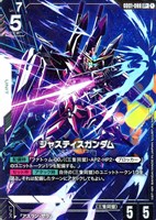 デルタプラス【ガンダムカードゲームお買得価格通販：CBトレコロ】