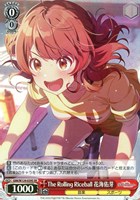 Boom Boom Pow 花海咲季[品番b]【ヴァイスシュヴァルツトレカお買得