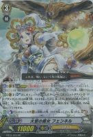 ドラゴニック・オーバーロード“The Яe－birth”【ヴァンガード