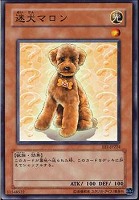 ロックメイス【遊戯王トレカお買得価格通販：CBトレコロ】