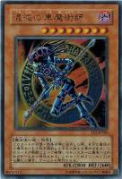 カオス・ソルジャー－開闢の使者－【遊戯王トレカお買得価格通販：CB