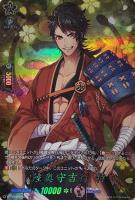 鶴丸国永【ヴァンガードトレカ高価買取価格査定：CBトレコロ】