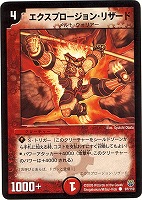 ザ・ストロング・トラップ【デュエルマスターズトレカお買得価格通販