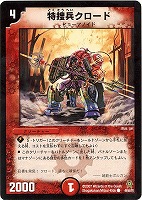 カードを買う/デュエル・マスターズ/通常シリーズ/DM-25 極神編 第2弾