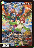 アーテル・ゴルギーニ【デュエルマスターズトレカお買得価格通販：CB