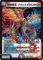 PP－「P」【デュエルマスターズトレカお買得価格通販：CBトレコロ】