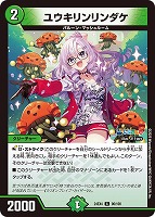 ミリオンブレイブ・カイザー【デュエルマスターズトレカお買得価格通販