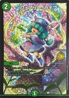 オリオティス・ジャッジ【デュエルマスターズトレカ高価買取価格査定