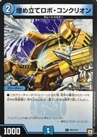 S級不死 デッドゾーン【デュエルマスターズトレカお買得価格通販：CB