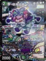 テック団の波壊Go！【デュエルマスターズトレカお買得価格通販：CB