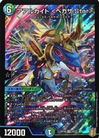 アルカディアス・モモキング[金箔押し]【デュエルマスターズトレカ高価