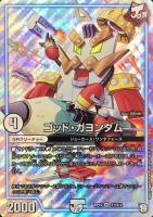 ポクチンちん【デュエルマスターズトレカお買得価格通販：CBトレコロ】