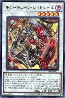 キラーチューン・レッドシール【遊戯王トレカお買得価格通販：CBトレコロ】
