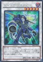 ドラゴンに乗るワイバーン【遊戯王トレカお買得価格通販：CBトレコロ】