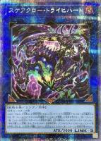 月天気アルシエル【遊戯王トレカお買得価格通販：CBトレコロ】