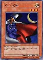 処刑人－マキュラ【遊戯王トレカ高価買取価格査定：CBトレコロ】