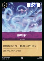 マウイ みんなの英雄[通常版]【ロルカナお買得価格通販：CBトレコロ】