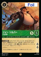 スティッチ お気楽サーファー【ロルカナお買得価格通販：CBトレコロ】