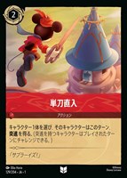 PSA 10】ロルカナ ティンカーベル でっかい妖精 エンチャンテッド