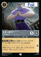 LET IT GO レット・イット・ゴー[通常版]【ロルカナお買得価格通販：CB