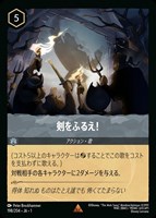 マレフィセント 怪物ドラゴン[Foil]【ロルカナお買得価格通販：CB