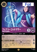 白雪姫 思いがけない同居人【ロルカナお買得価格通販：CBトレコロ】