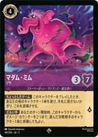 舞踏会への招待【ロルカナお買得価格通販：CBトレコロ】